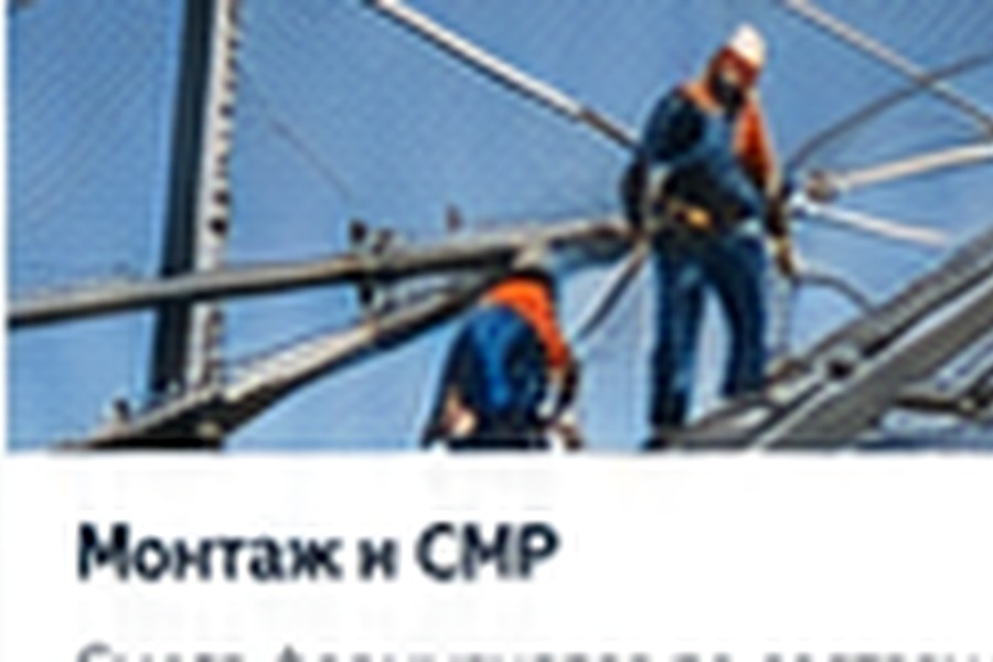 Услуги по антидроновой защите в Казани
